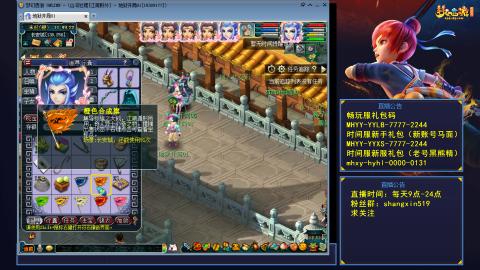 江南野外 听歌直播间  #24~