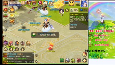 认真日常~接各种托管~