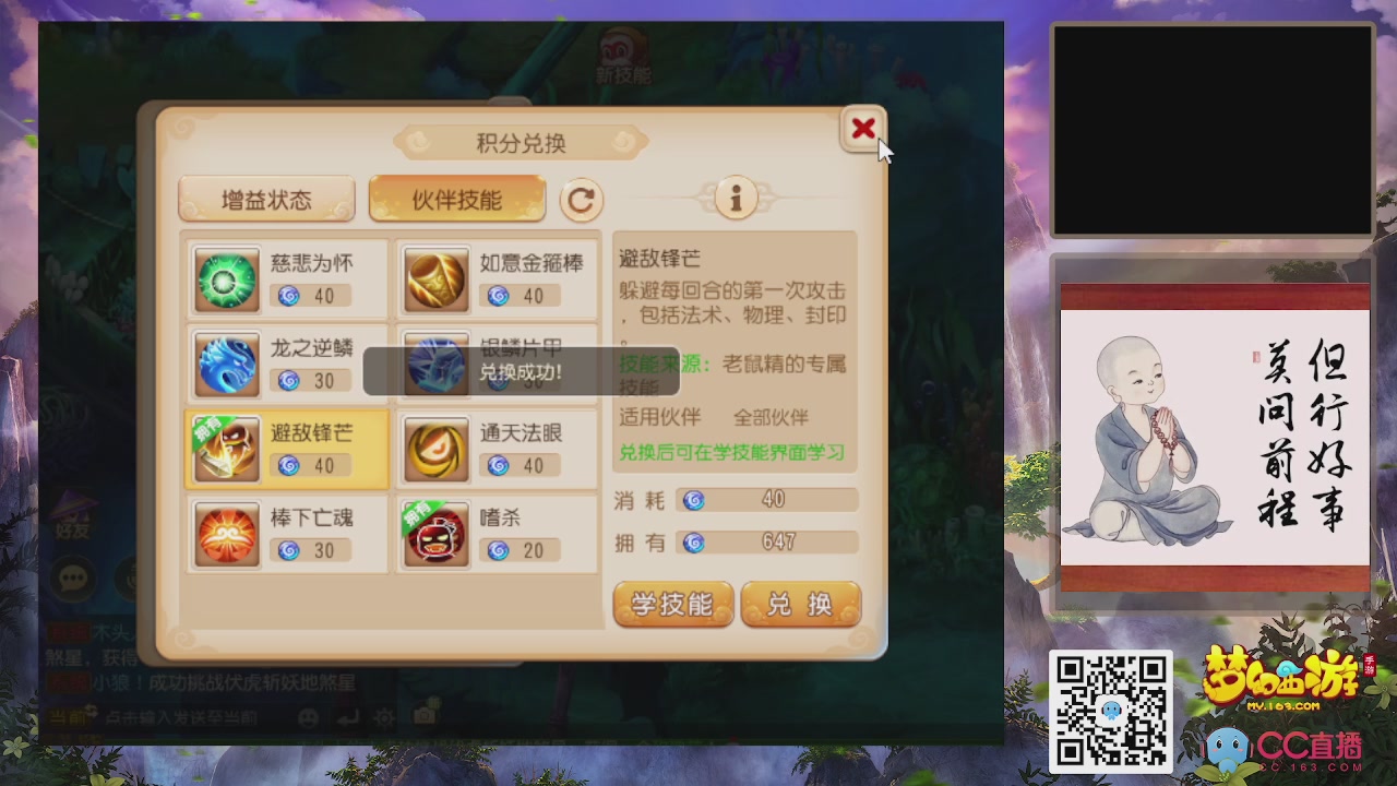 恭喜发财！！新服2026上线！！！！