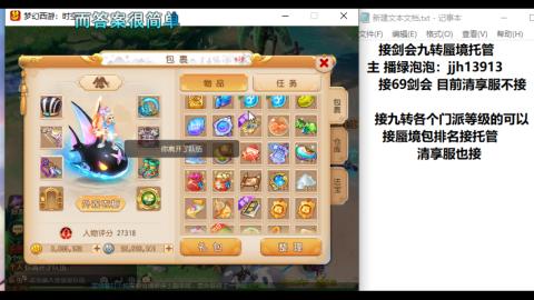 第一天直播感谢关注