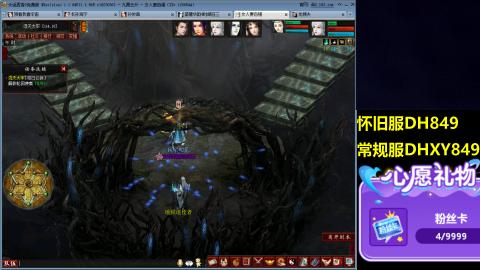 大话第一老太太