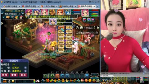 曲阜孔庙（青岛即墨姑娘）