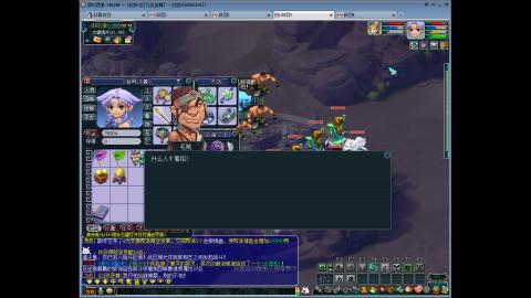 九五至尊平民从零起号到飞升开区193天