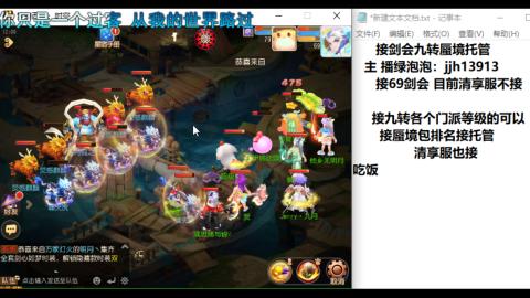 第一天直播感谢关注