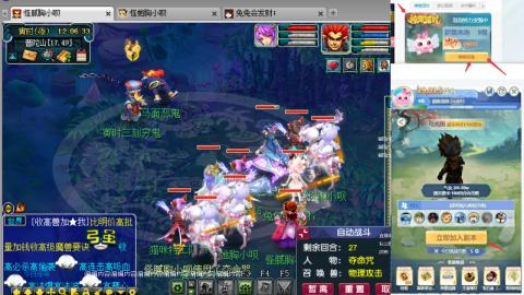 渡劫全固伤(售组秒6普陀311)