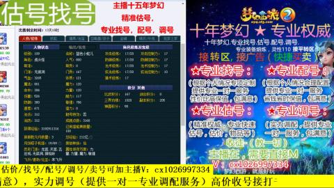 免费估号/专业找号.配号.调号.广告融练