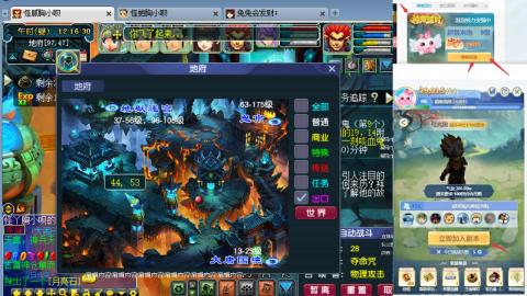 渡劫全固伤(售组秒6普陀311)