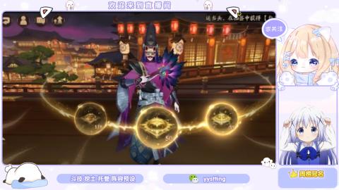 接托管 预设 超鬼王