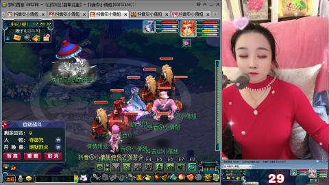 曲阜孔庙（青岛即墨姑娘）