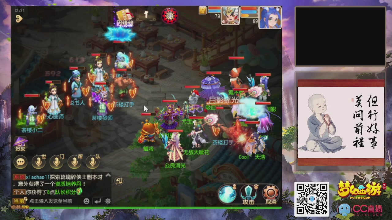 恭喜发财！！新服2026上线！！！！