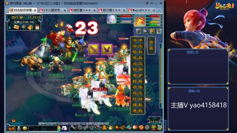 173凌波四普陀冲175