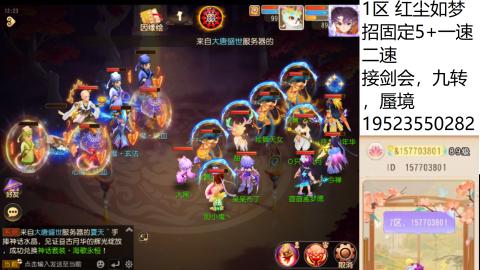 只要大腿抱的好，打啥没烦恼