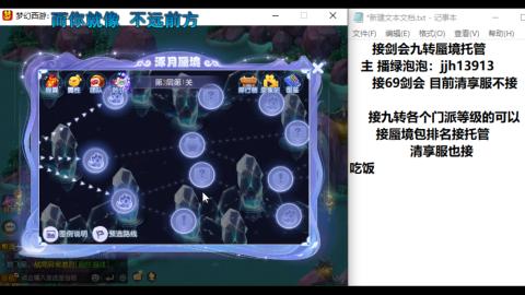 第一天直播感谢关注