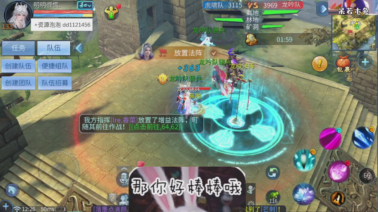 4.23微微一笑新大区