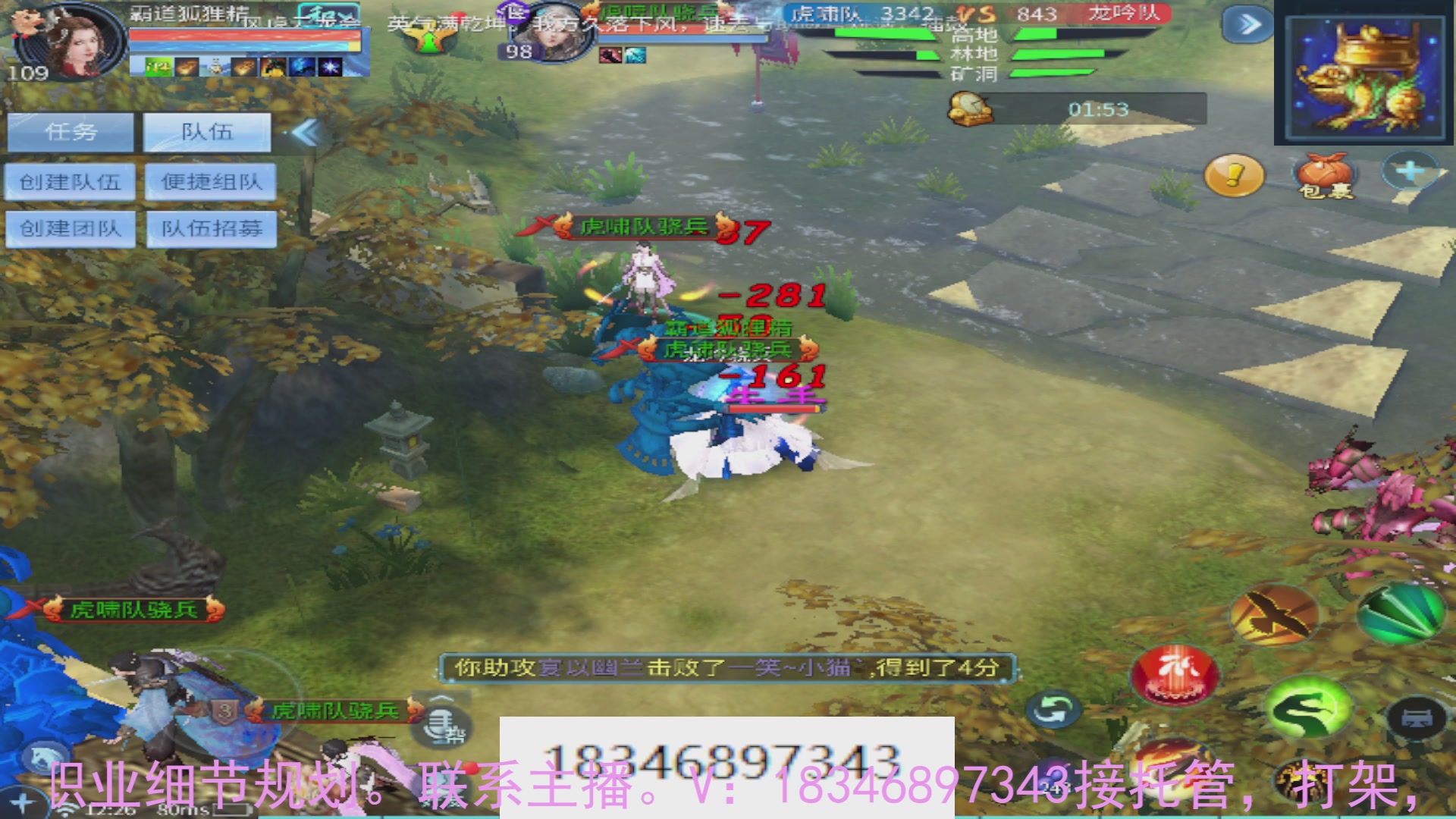 需要托管么？倩女最敬业主播