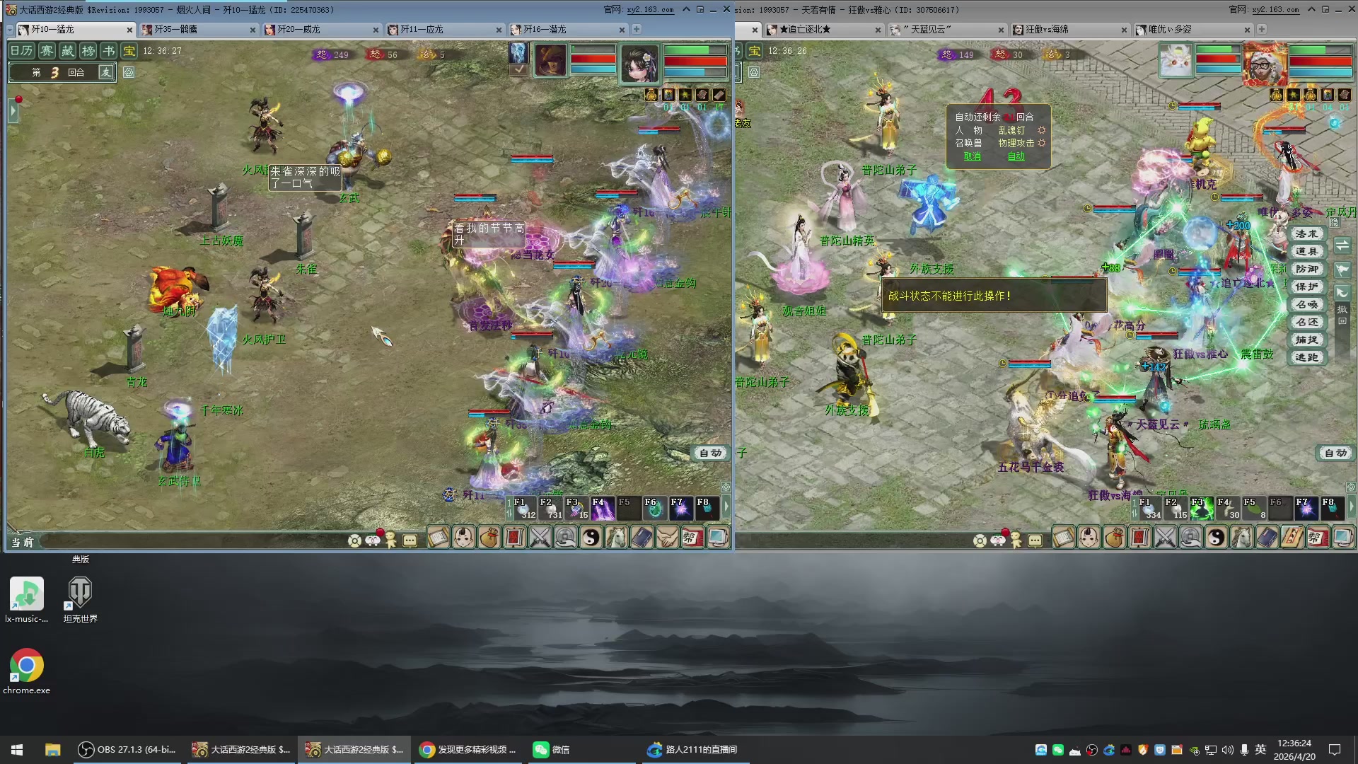 承接新区老区日常