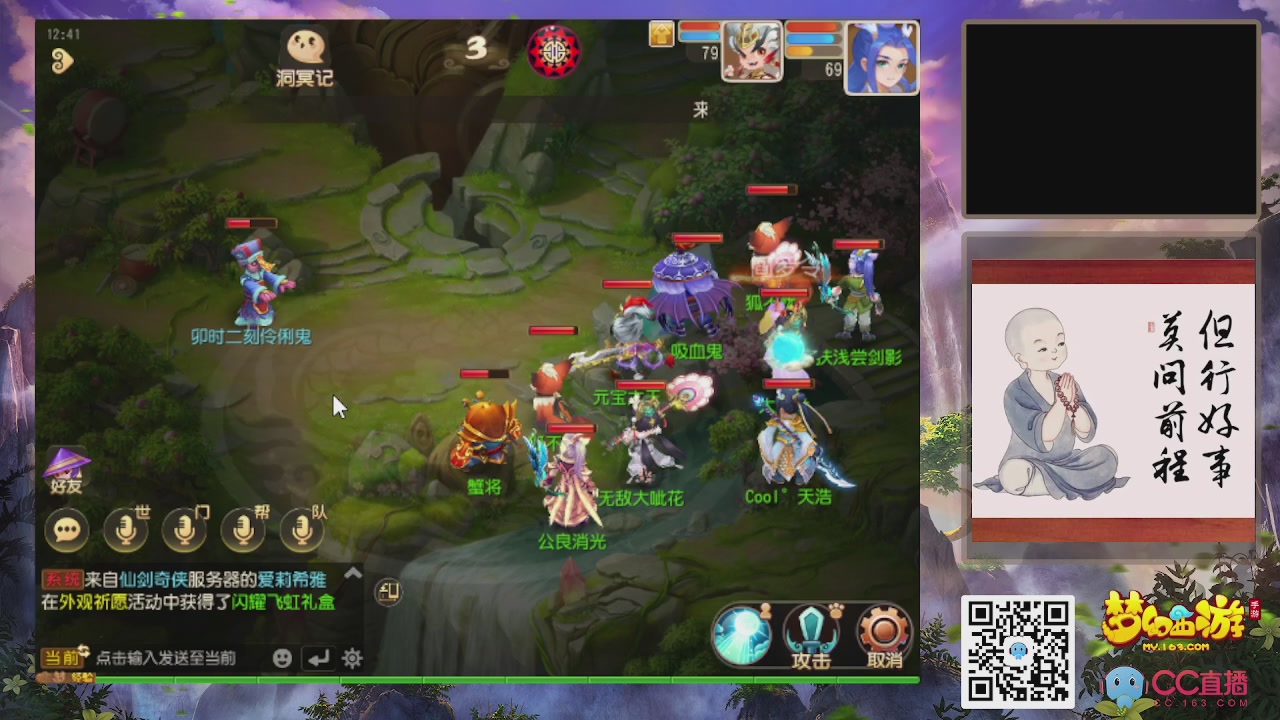 恭喜发财！！新服2026上线！！！！