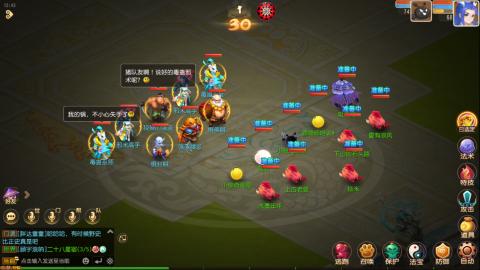 梦幻西游手游日常直播