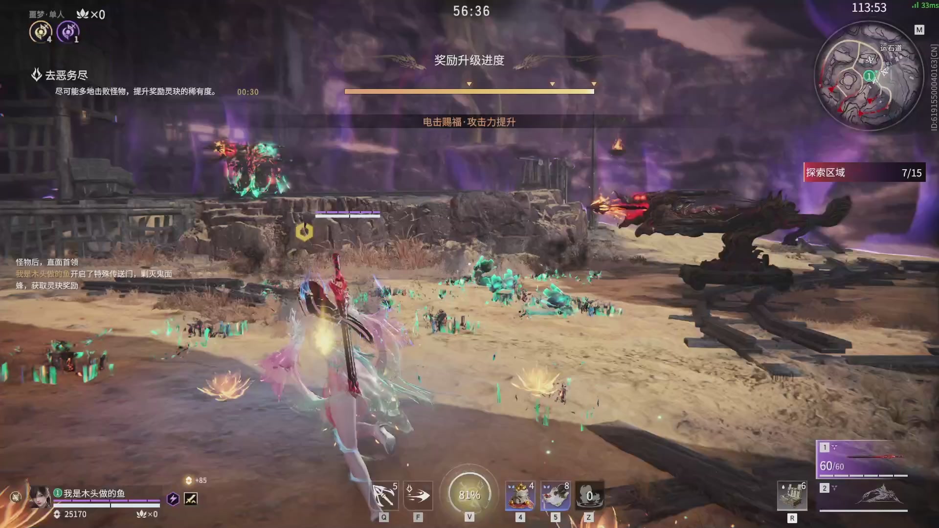 今天又是努力的一天~