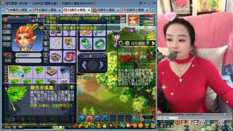 曲阜孔庙（青岛即墨姑娘）