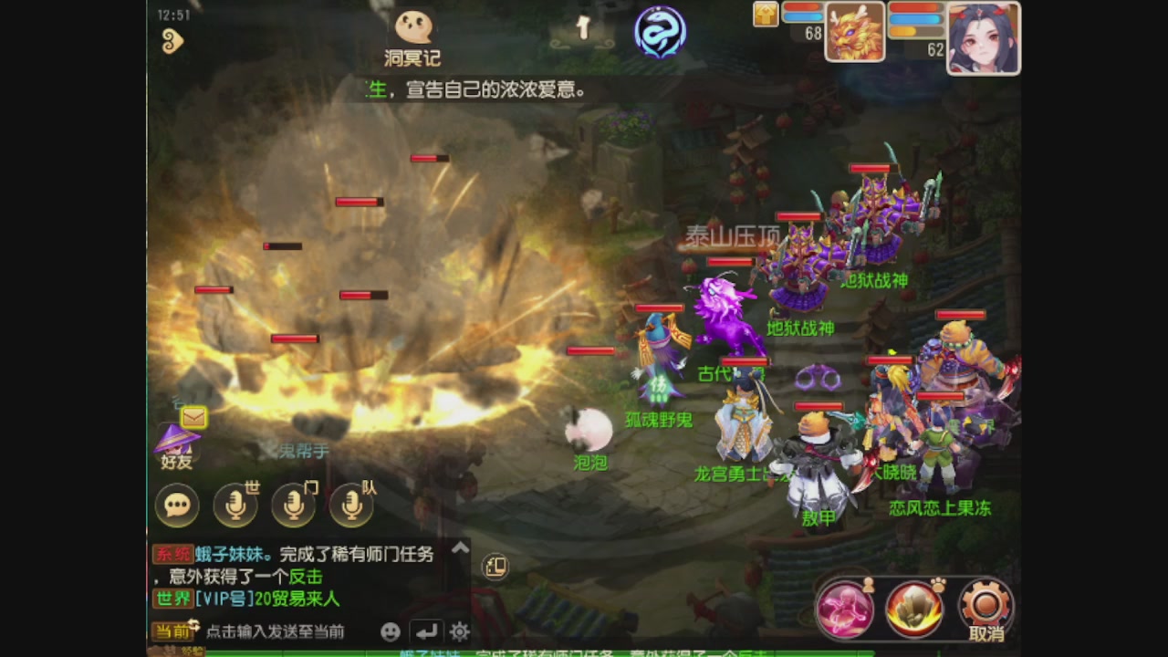 轻享服日常新手主播