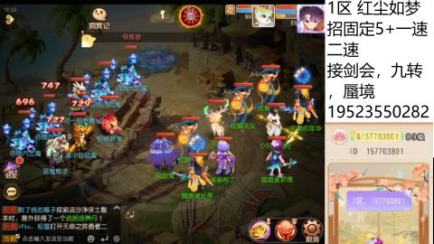 只要大腿抱的好，打啥没烦恼