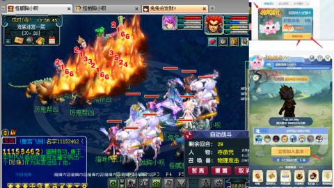 渡劫全固伤(售组秒6普陀311)