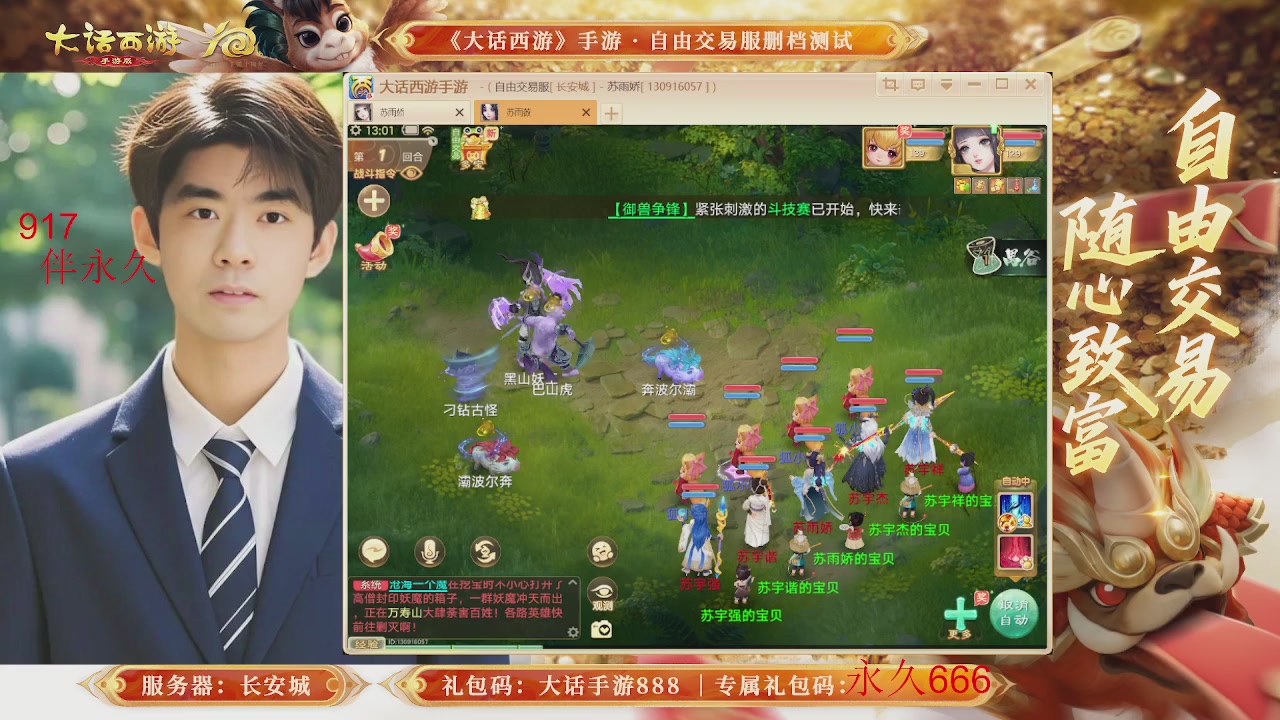 各位兄弟姐妹马年鸿运当头！