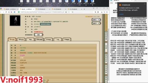 【配号】低端组号开创者