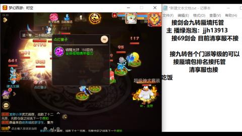 第一天直播感谢关注