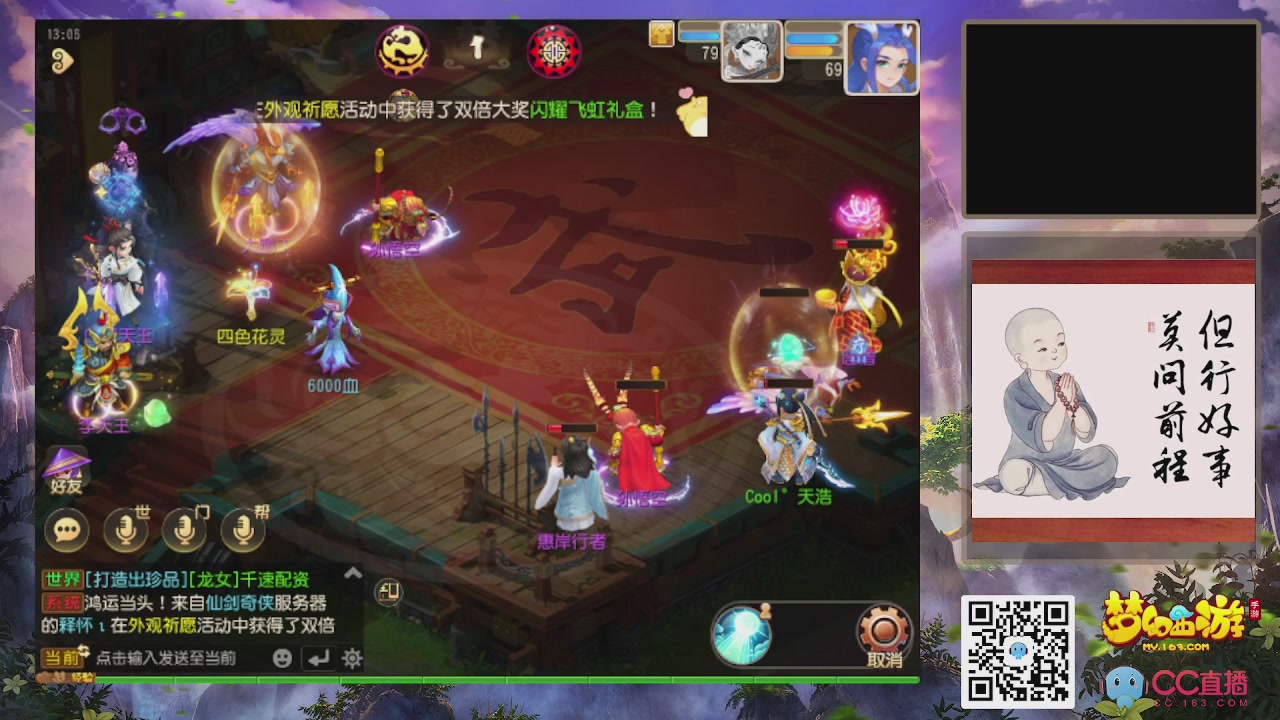 恭喜发财！！新服2026上线！！！！