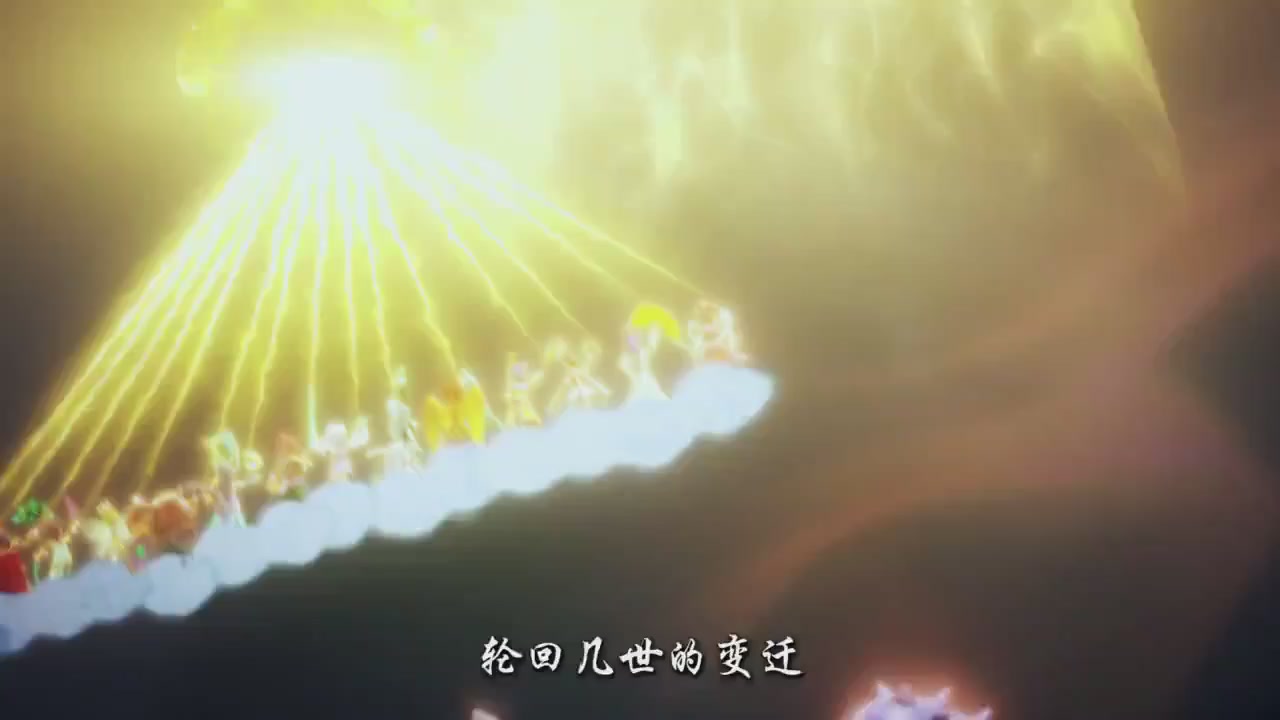 梦幻西游动画片第四季第12集