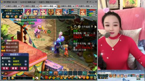 曲阜孔庙（青岛即墨姑娘）