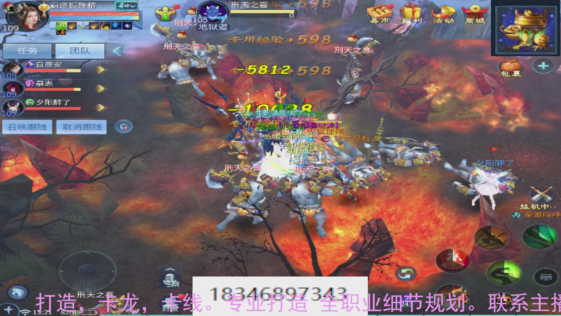 需要托管么？倩女最敬业主播