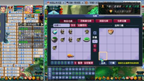 雪山区内帮战招人