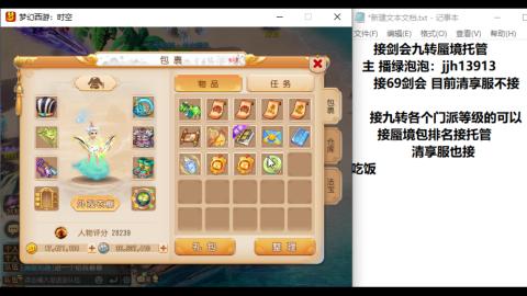 第一天直播感谢关注