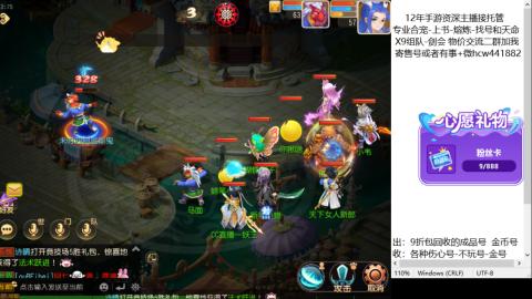 接熔练-找号-金银-练宠托管粽子月饼