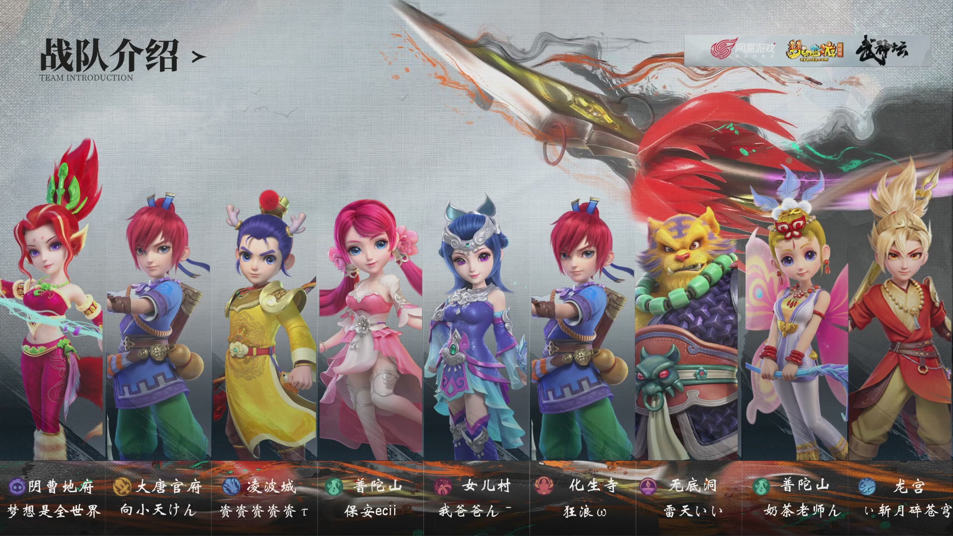 【重播】第237届武神坛-淘汰赛