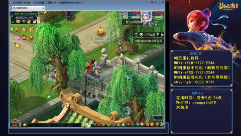 江南野外 听歌直播间  #24~