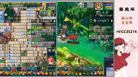 接跑环 人环 宝宝环 跑玉