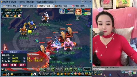 曲阜孔庙（青岛即墨姑娘）