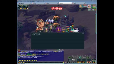 九五至尊平民从零起号到飞升开区193天