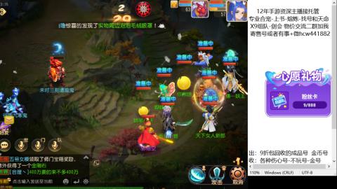 接熔练-找号-金银-练宠托管粽子月饼