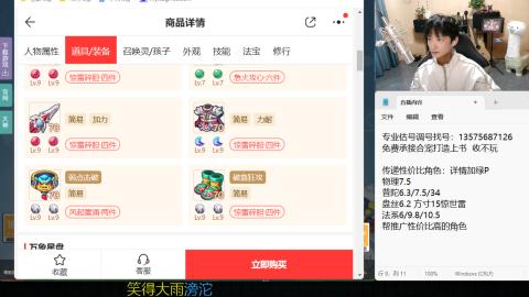 专业估号调号找号