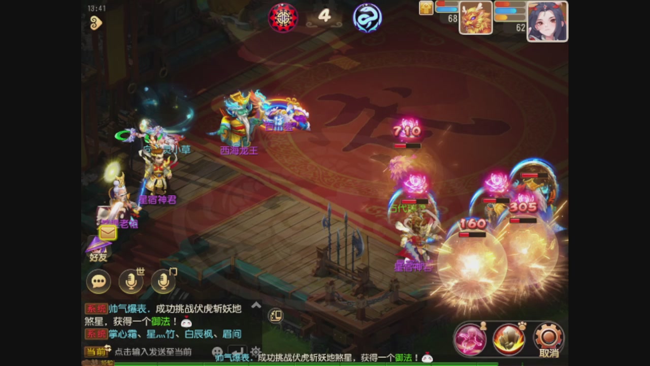 轻享服日常新手主播