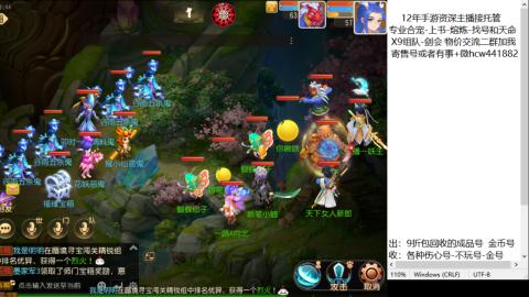 接熔练-找号-金银-练宠粽子月饼