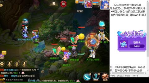 接熔练-找号-金银-练宠托管粽子月饼