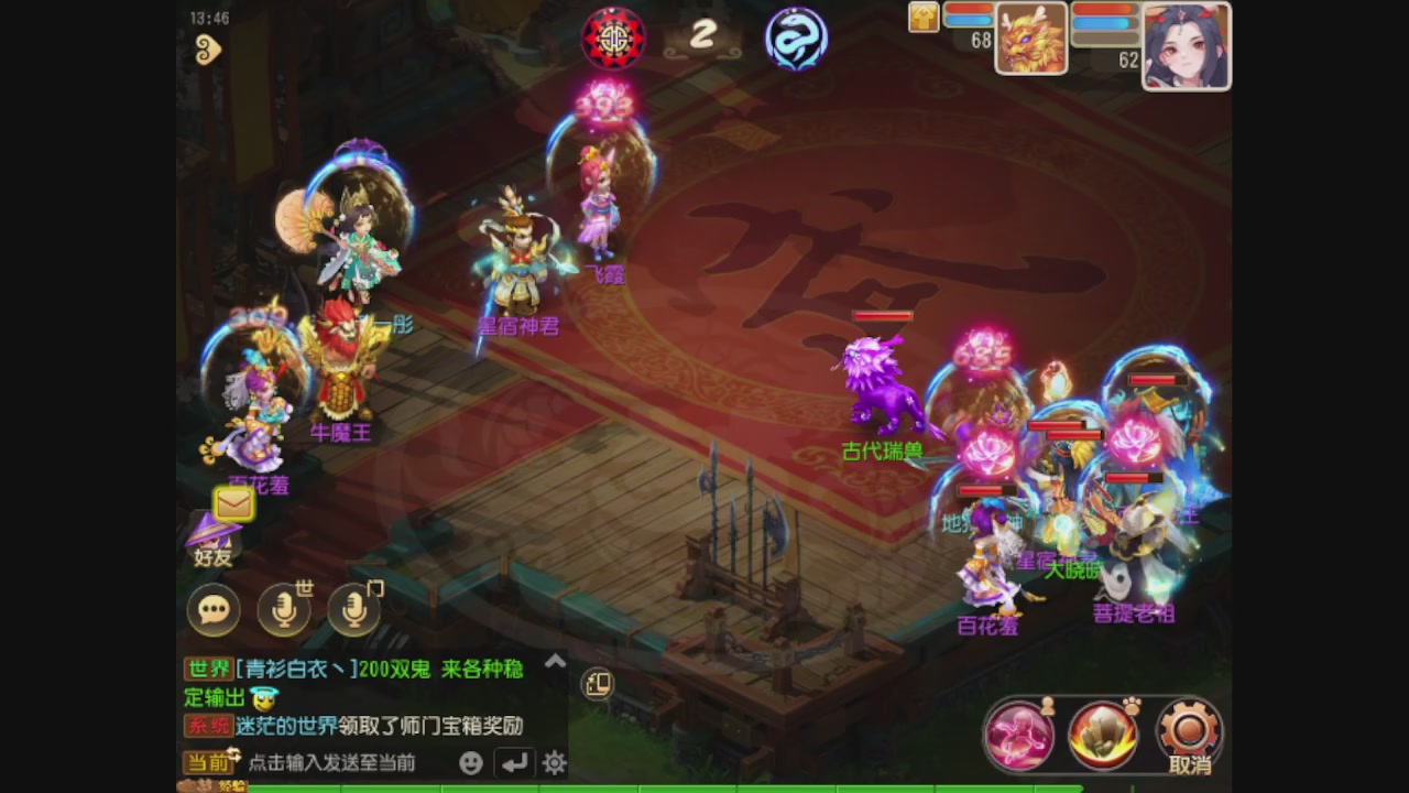 轻享服日常新手主播