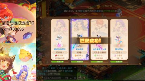 『傲世』ღ小花🌸的直播间