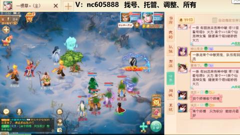 好好播 好好活 越努力 越幸运~